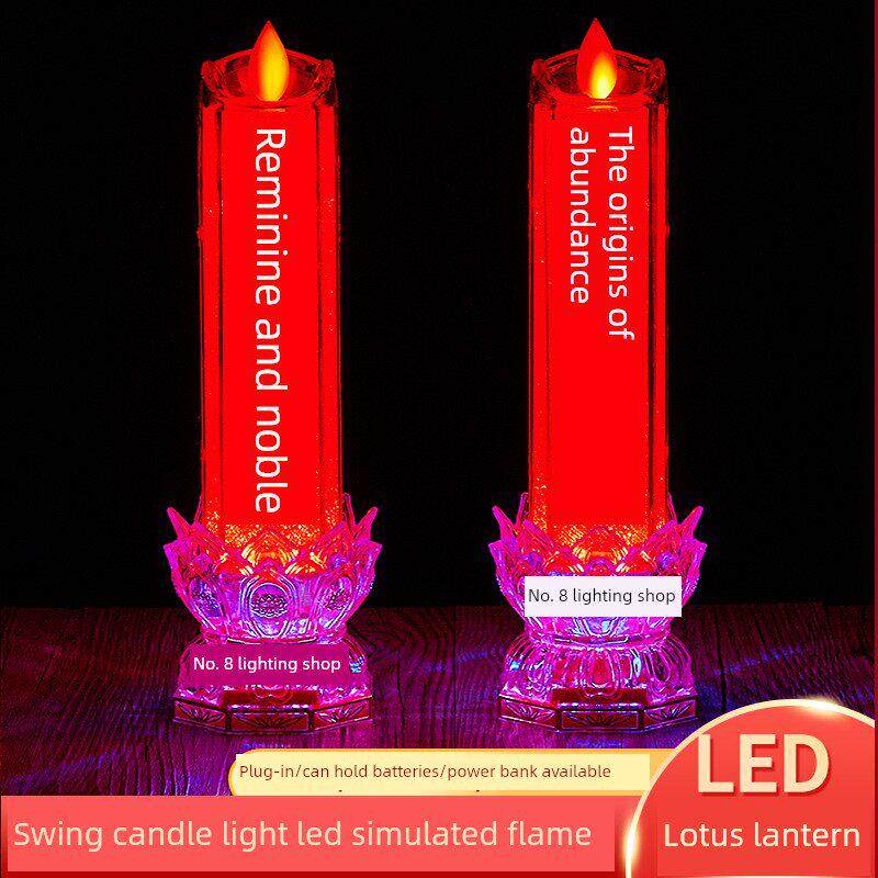 Led人造摆动火焰彩色莲花蜡烛数字蜡烛灯家用插入式电池永远明亮