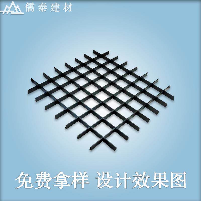 格栅吊顶铝格栅铁格栅吊顶天花网格吊顶铝天花葡萄架方格铝格栅
