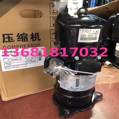全新大金JT1GCVDK1YR JT1FDVDKTYR变频5匹R410制冷空调压缩机