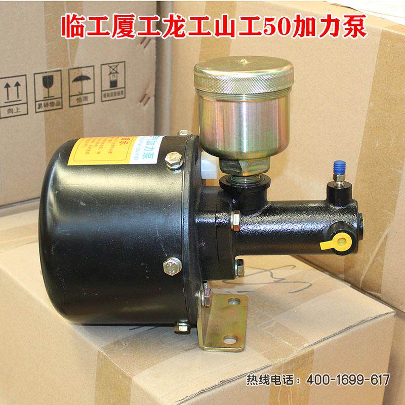 装载机配件临工厦工龙山工50空气加力泵气刹车总泵刹车助力器铲车