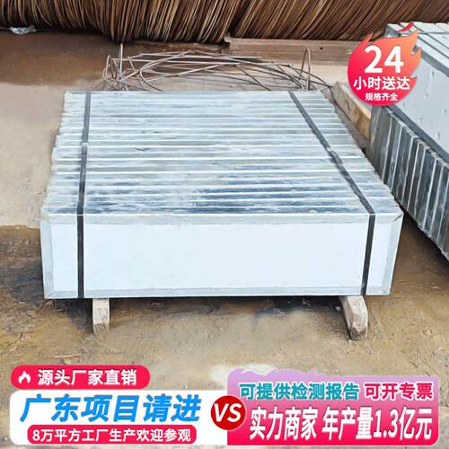 广东水泥排水沟盖板电缆沟盖板下水道预制盖板钢筋混凝土电力盖板