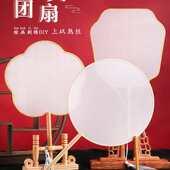 燃灯古风真丝团扇空白长柄白色熟绢工笔国画水彩手绘扇子刺绣茂仁