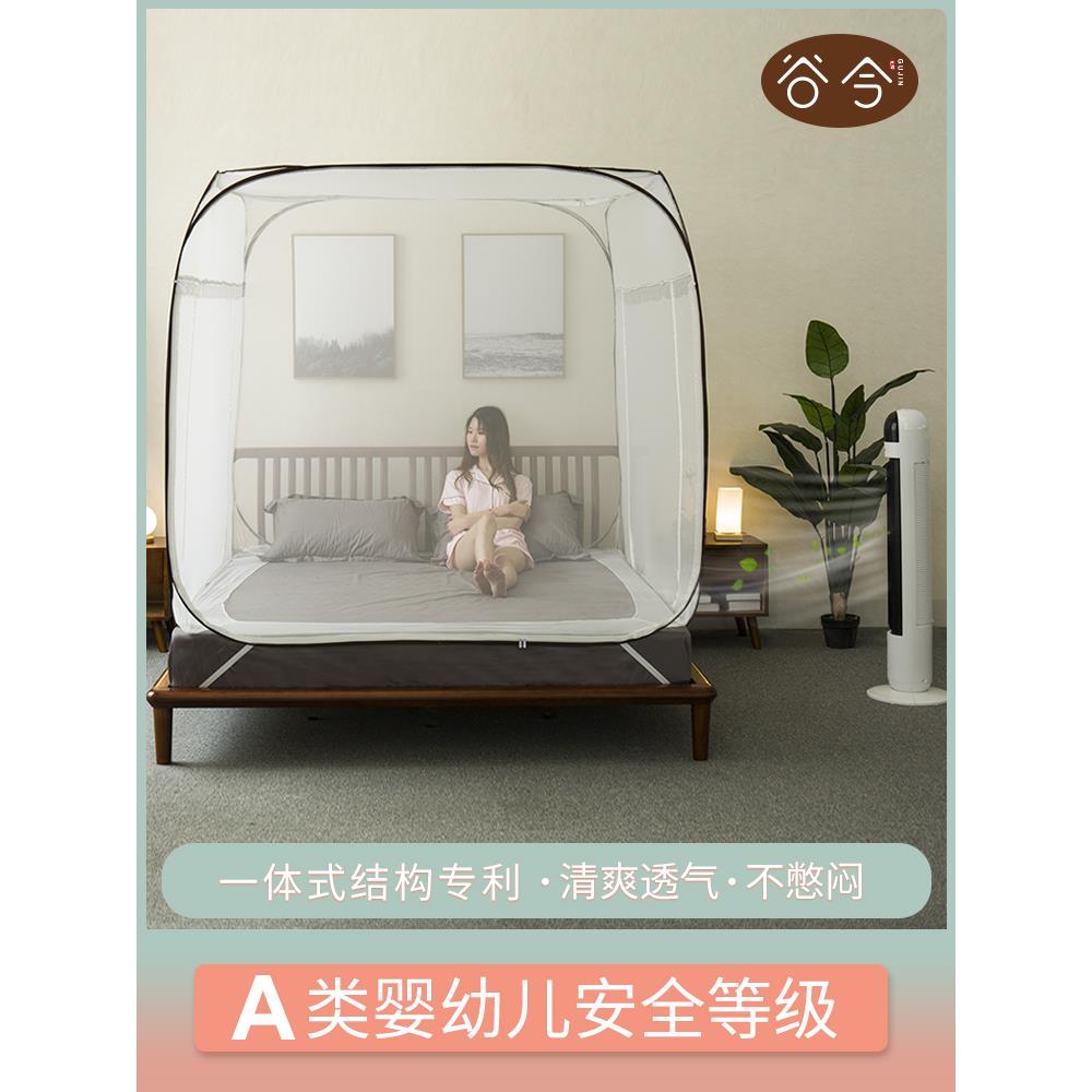 A6L蒙古包蚊F7565SJ8家用防摔折叠拉链式加密1.9/1.8m2帐床可米