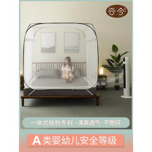 A链6L蒙古包帐家用防摔可折叠拉式加蚊F7565SJ8密1.89/1.m床2米