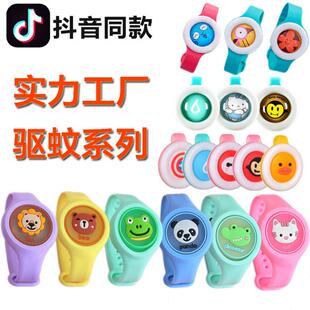 Mosquito Repellent Watch, Mosquito Repellent Bracelet, Flash