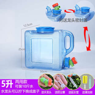 PC矿泉水桶家用储水纯净水桶喝茶具户外车载大容量加厚塑料水箱瓶