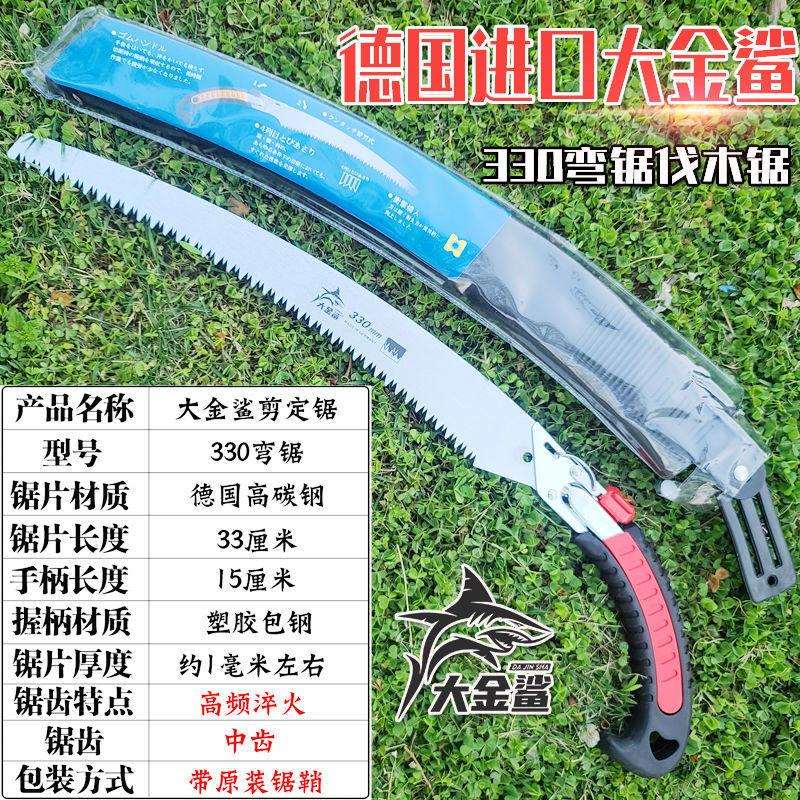 德国口锯锯园林伐木锯弯锯进木工锯家用果快速008锯树修枝锯手工