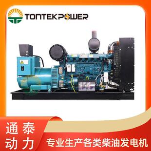 560KVA发电机 发电机组 450KW潍柴柴油发电机组 450千瓦厂家开架式