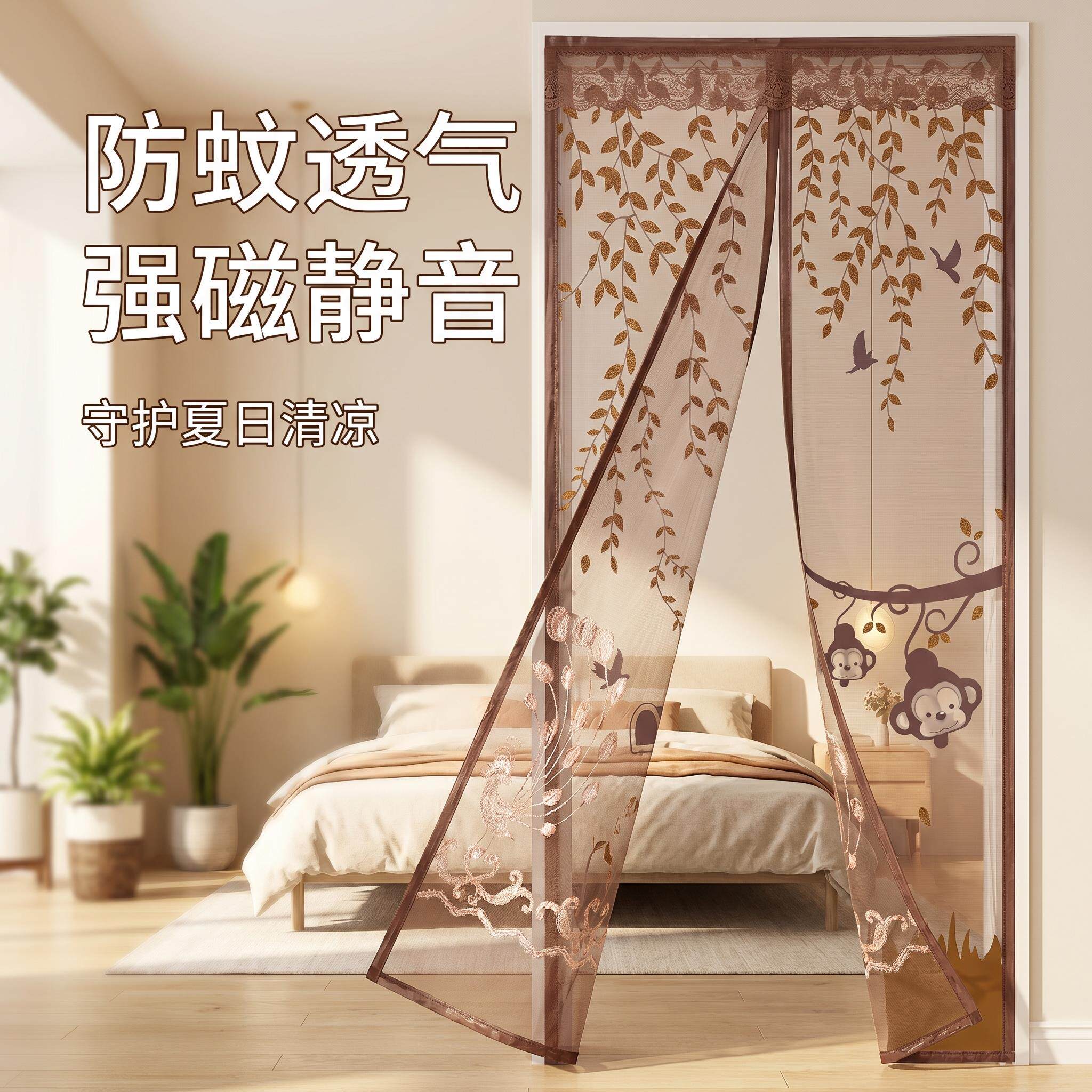 防蚊强磁纱网门帘2026夏季新款卧室客厅入户门可用家用隔断窗软式