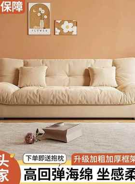 云朵发床可75842折叠沙两用沙多功能客厅现小户型代简约奶油风网
