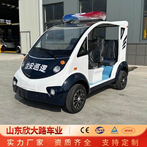 景区5座电动巡逻车