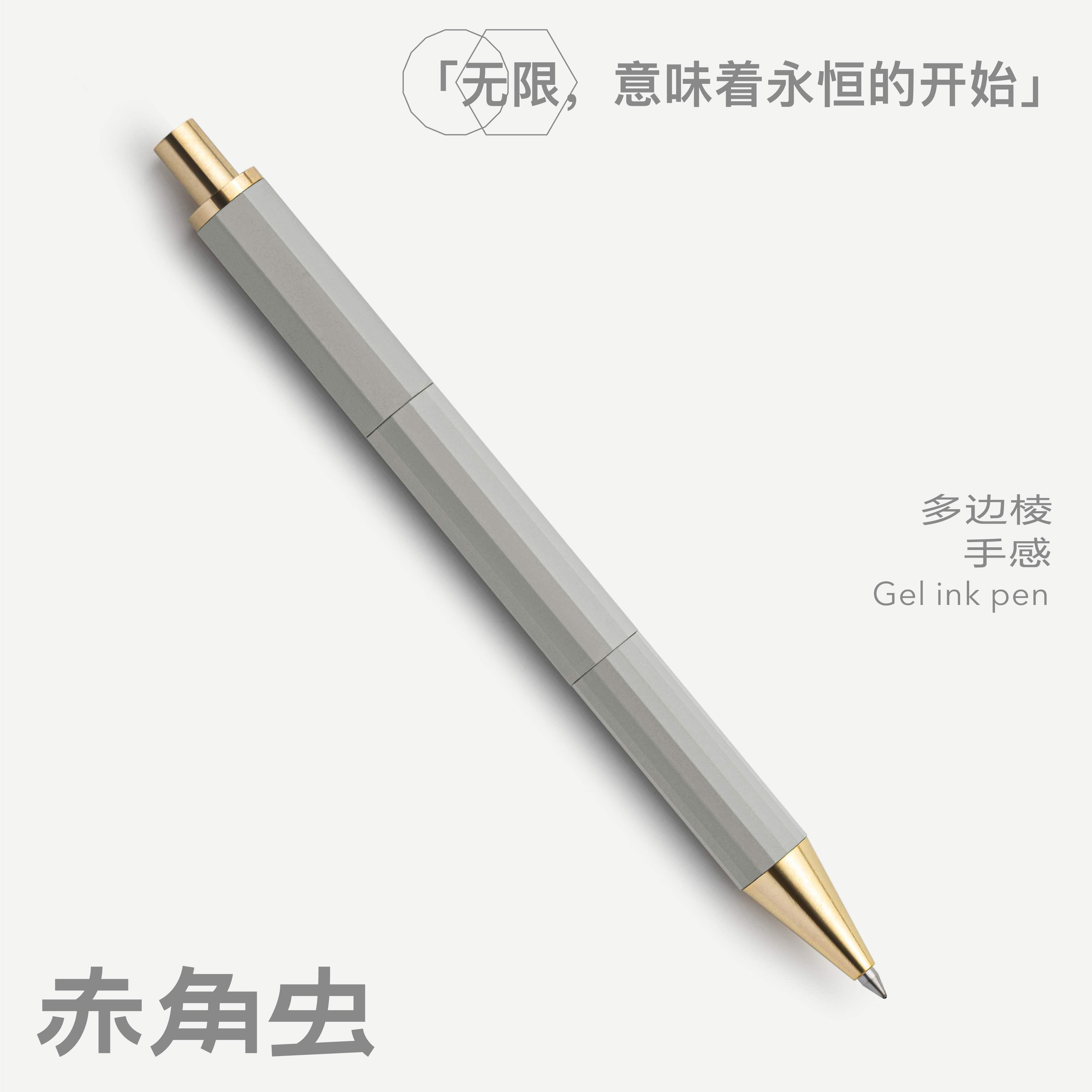 赤角虫高档按压中性笔解压重手感金属签字笔高颜值创意复古蓝色