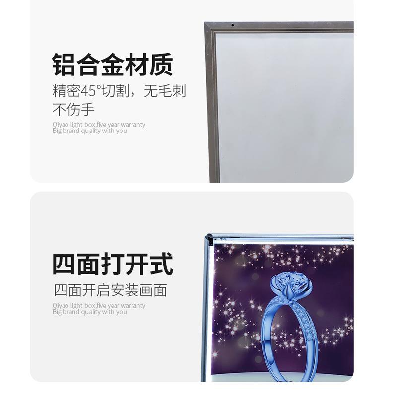 室内e磁d吸灯箱挂墙式JX-007广告牌四边打开薄式2.2l分弧形铝材超