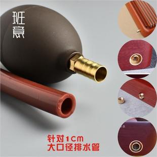 包邮 高端电木茶盘大孔径硅胶防冻下水管排水导出水茶海台胶木排水