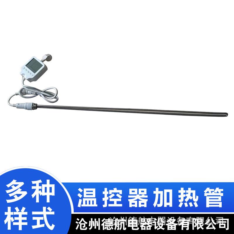 温控智器加种热管能温控器法兰电AMO加热管电热设备加热管多规格