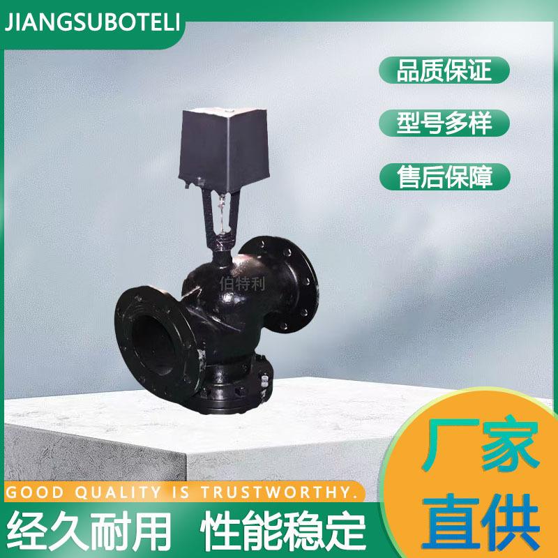 电动比例积分调节阀二通式电动调节阀法兰连接调节阀