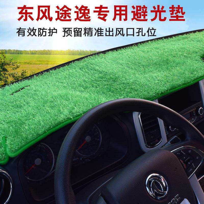 东风途逸t50仪表台垫祥菱m2奥铃t3长安跨越王 星卡五菱新卡避光垫