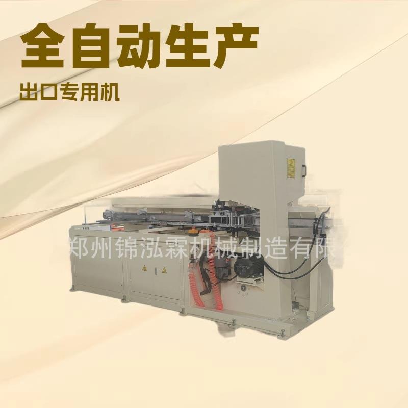 小型卫生纸创业项目小盘纸加工机器实心卷纸机