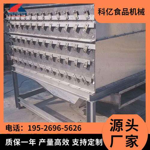 翻板炉百叶扇式烘烤炉花生蚕豆烘烤机烘烤设备花生机械