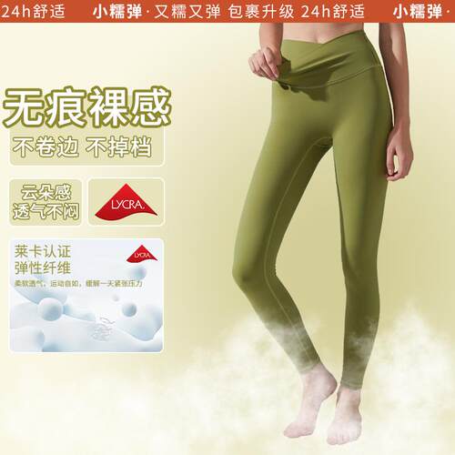 Yoga clothes for women, tight fitting and seamless fitness