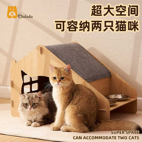 新款四季通用猫窝可拆洗易装房子型保温产房室带餐盘宠物猫别墅房