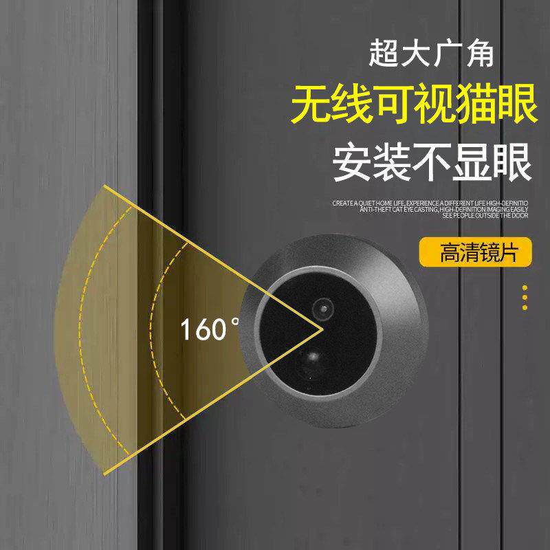 装在猫眼上的摄像头入户防盗门监控智能电子可视家用门铃远程高清