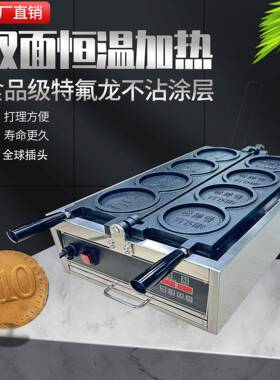 广州首飞厨具商用机械系统金币烧华夫饼机不锈钢烤饼机金币面包机
