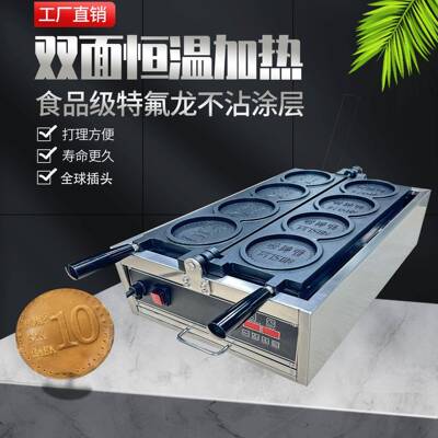 厂家直发跨境商用数显系统金币芝士华夫饼机烤饼机不粘锅松饼机