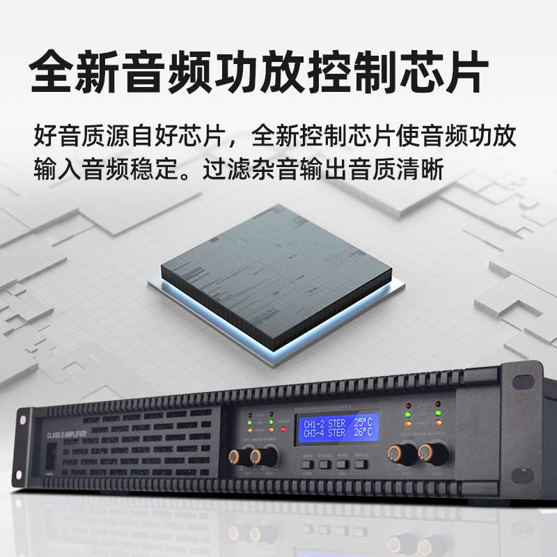 2000W超大功率数字功放纯后级开关电源D类K歌会议KTV婚庆家用演出
