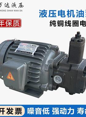 内插式电机油泵组液压电机0.75KW/1.5KW/2.2KW配VP20/VP15/VP30