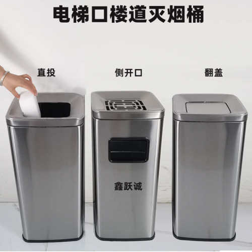 定制不锈钢酒店垃圾桶无指纹方形丽格侧投座地烟灰桶带烟灰缸内胆