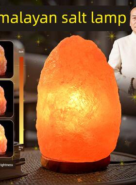 进口喜马拉雅盐灯饰品，网屋睡眠氛围灯，天然玫瑰盐灯，卧室创意