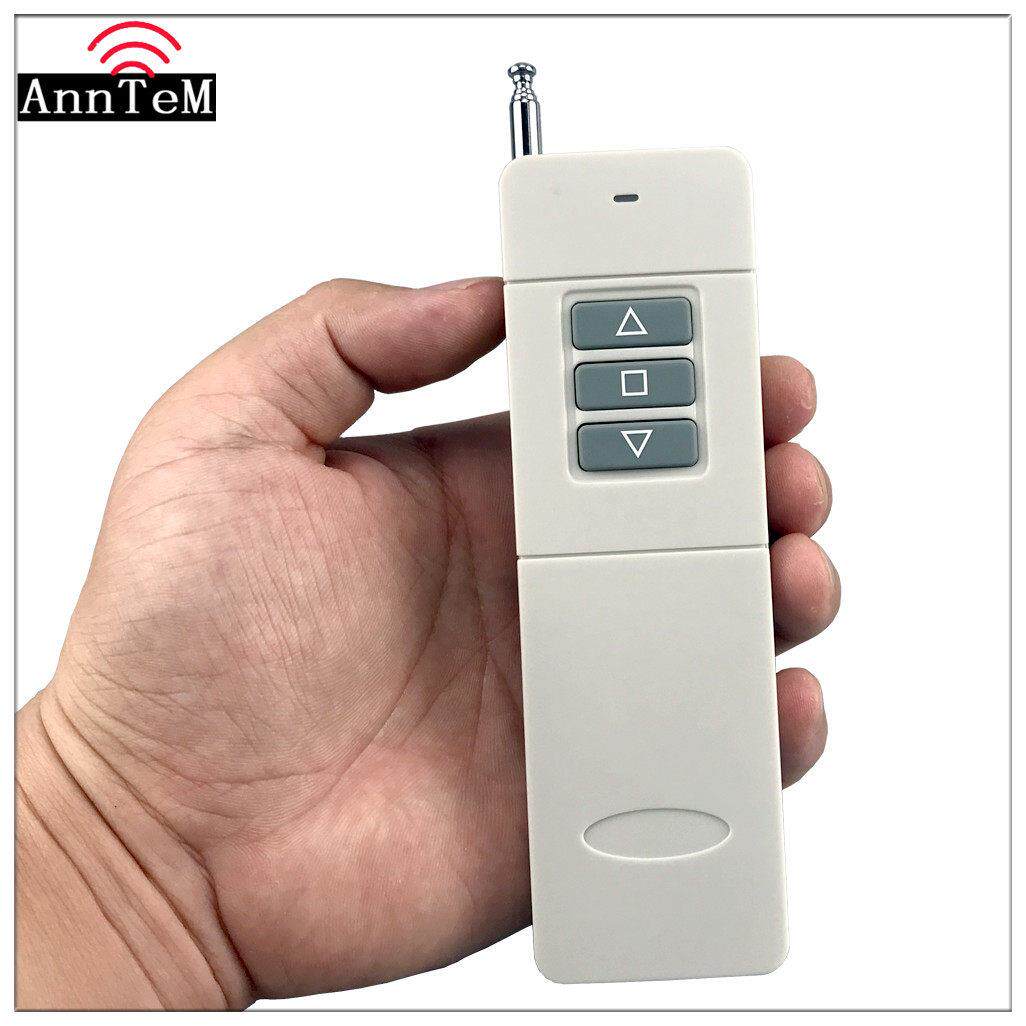 Anntem大功率无线遥控器远距离射频遥控器手柄3000米上下停锁配件