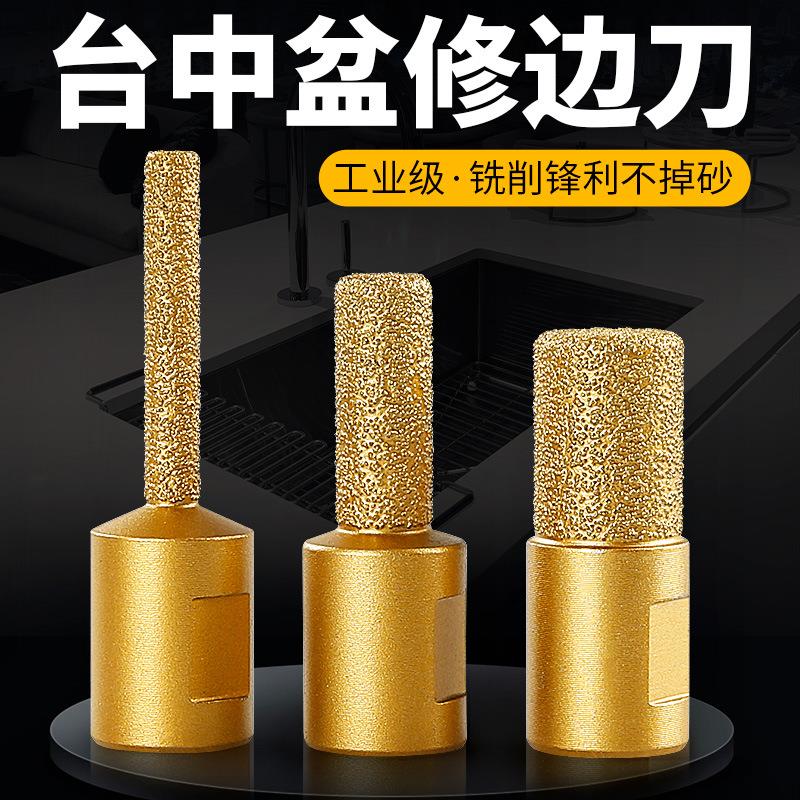 角磨机修边刀台中盆开槽工具铣刀打磨头清底刀大理石英石接缝直刀