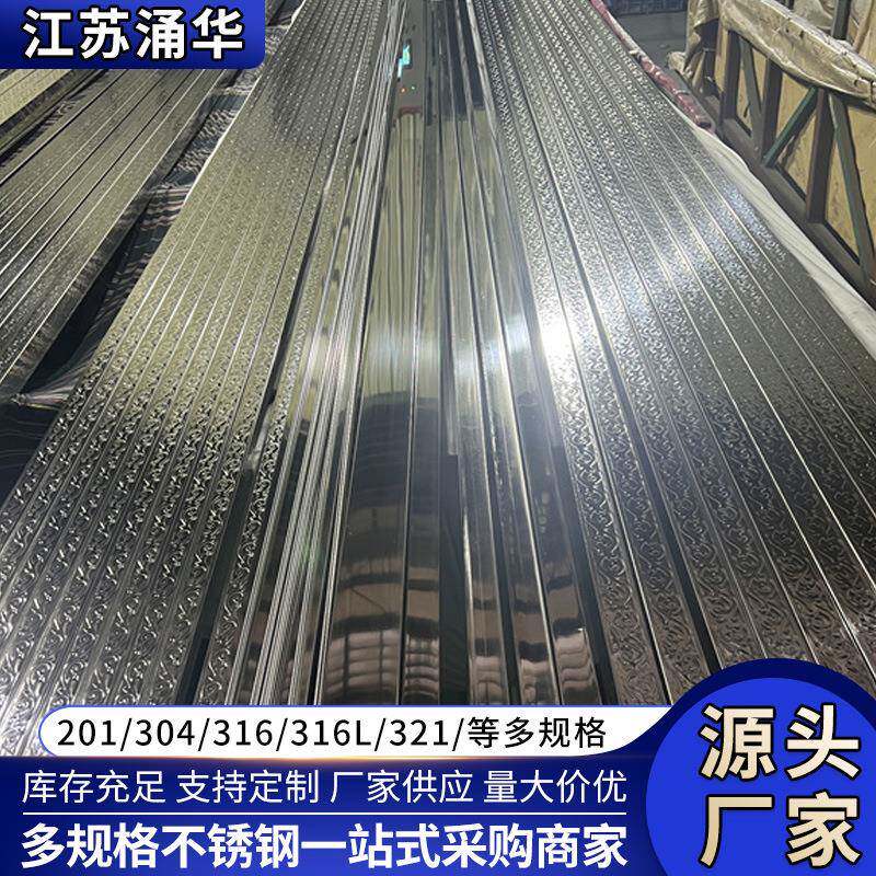 304不锈钢方管冷轧光亮不锈钢矩形管不锈钢装饰管四方管