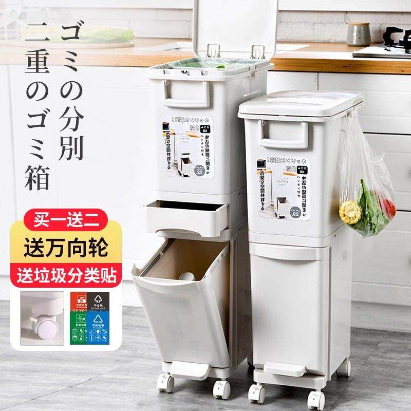 日本厨房垃圾桶高款可移动免弯腰干 干湿分离2025新款家用分类卫