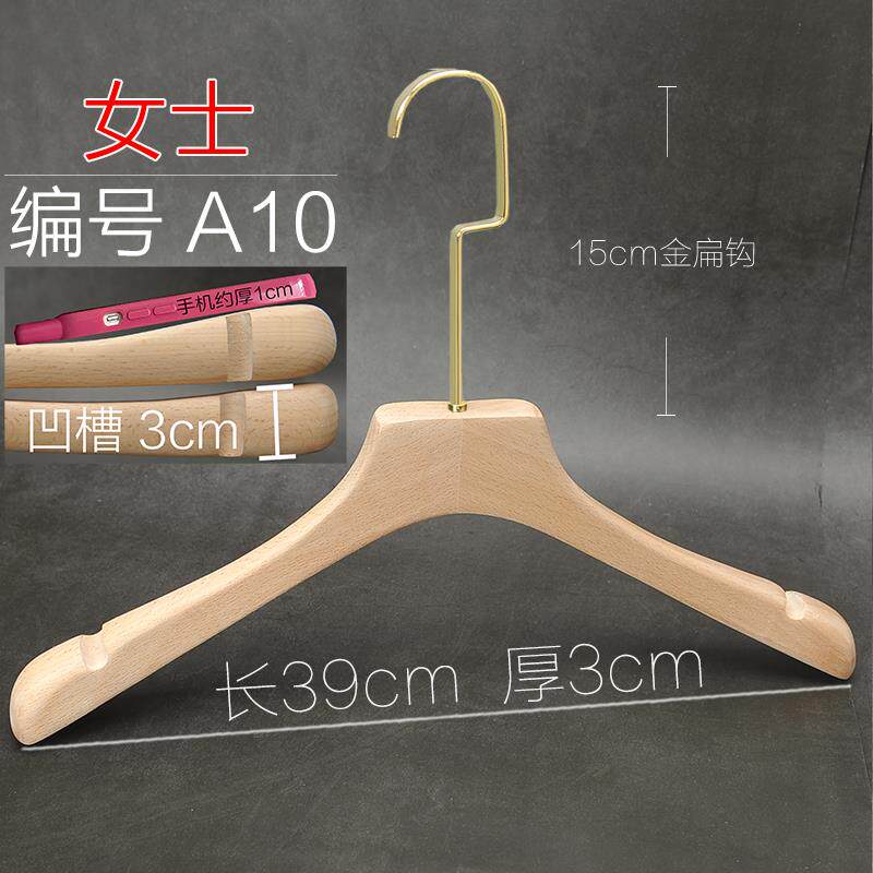 正品韩榉版木男女服装店衣架木无漆婚实店影楼直播原木色植绒防纱