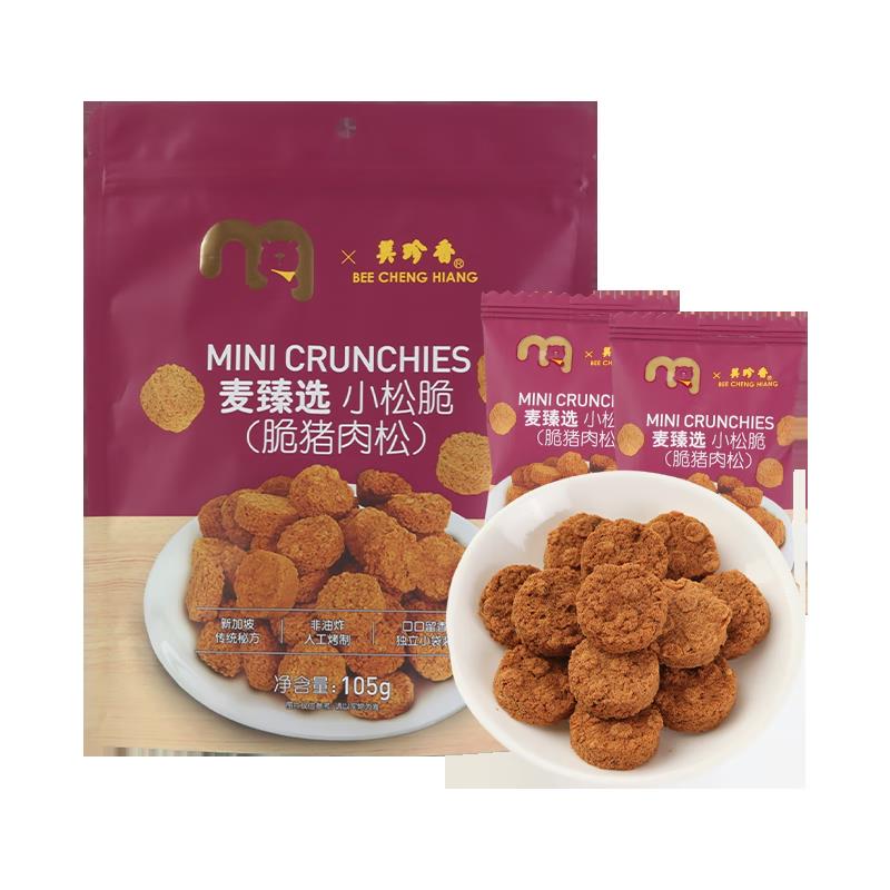 麦德龙代购 小松脆猪肉松粒105g袋装 非油炸独立小包装肉松粒零食