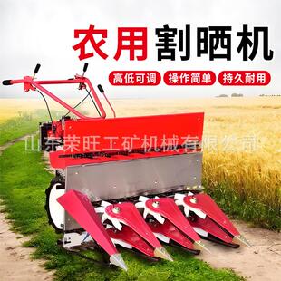手推自走式割晒机多功能小型家用收获机牧草玉米秸秆农用收割机