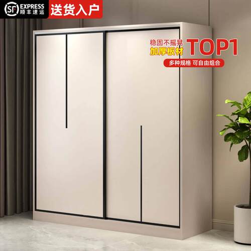 衣柜家用卧室拉门简易组装出租房用儿童收纳2025新款爆款挂衣橱