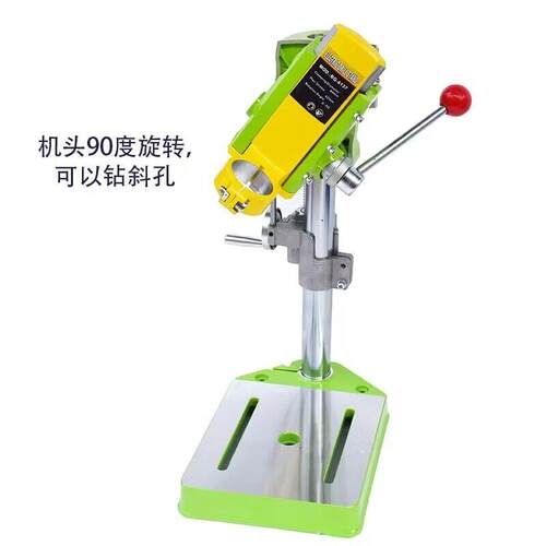 迷台你BG-6137电钻支架电58钻变可旋强转打斜孔钻快速升降装置铣