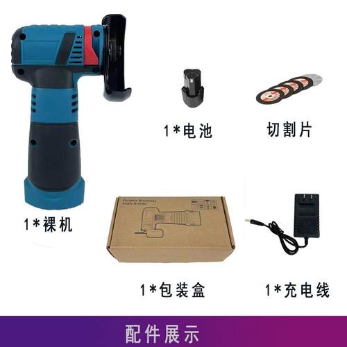 AYB锂迷你角磨小机电手持式角磨机1便2V家用型捷式多功能切割机