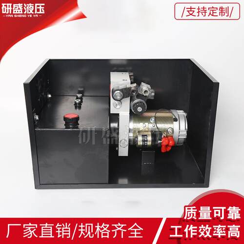 DC24V展翼车用动力元液压系统大型伺服液压站自动化设备液压站