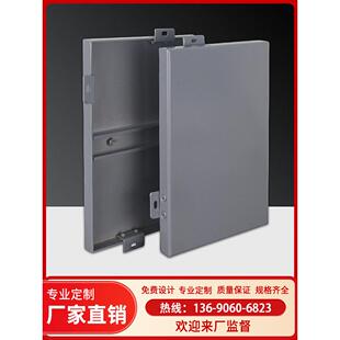 幕墙铝单板冲孔雕花镂空外墙氟碳铝板厂家定制造型吊顶天花铝方通