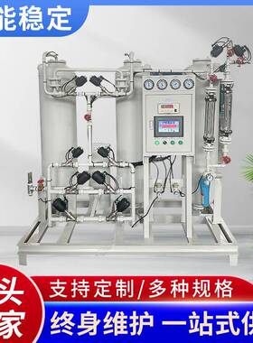 5立方PSA制氧装置变压吸附制氧机工业污水处理金属冶炼制氧设备