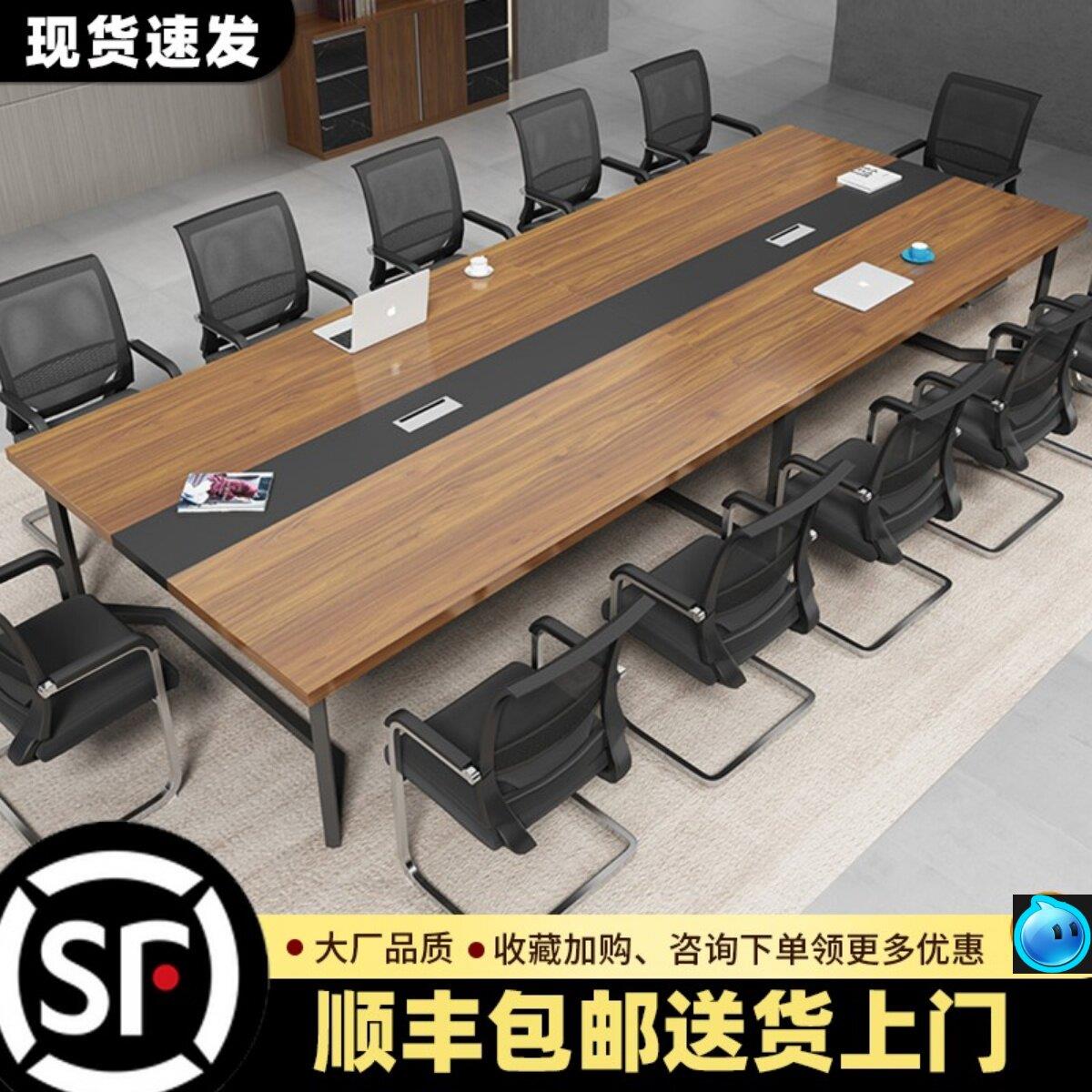 会议桌长桌条现代桌椅咸鱼官网淘宝二手家俱旧货市场闲鱼市场捡漏图片