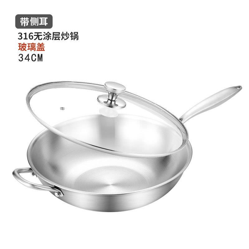 高档31不锈钢锅无家用无涂层不粘锅燃气灶6电磁炉专用平底油烟炒