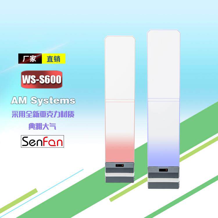 电子商品防盗门禁 声磁防盗报警系统 WS-S600 亚克力材质通电蓝光