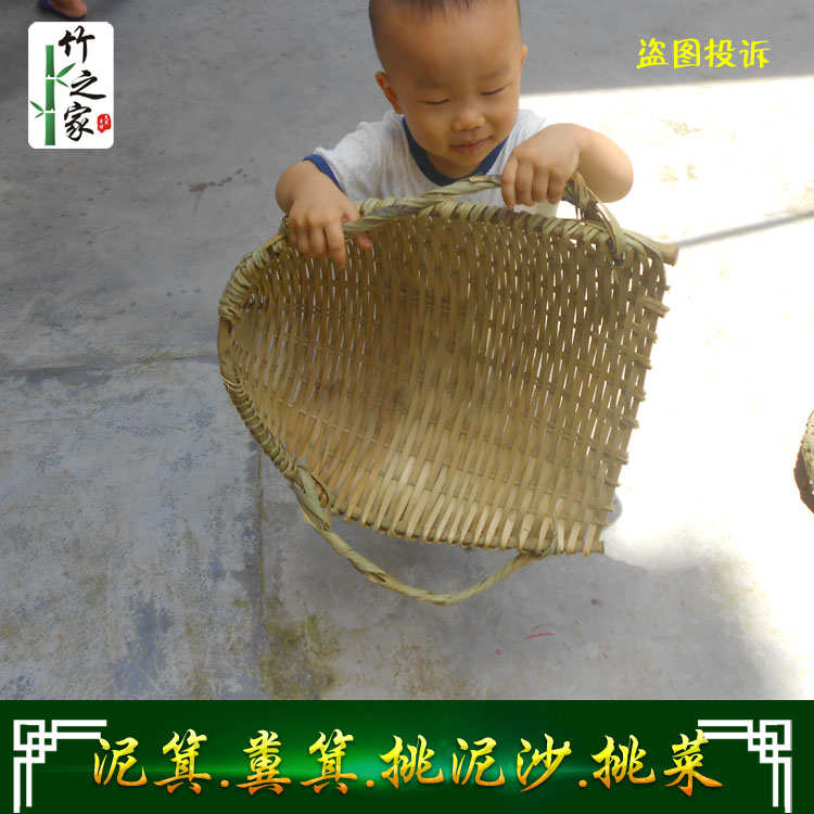 箩筐农用箕手工斗 畚菜筐粪挑簸箕筲箕建筑垃圾挑土 畚箕竹编