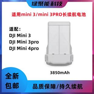 ForDJI迷你3PRO长续航电池3850mAh兼容大疆Mini 3/Mini 4系列电池